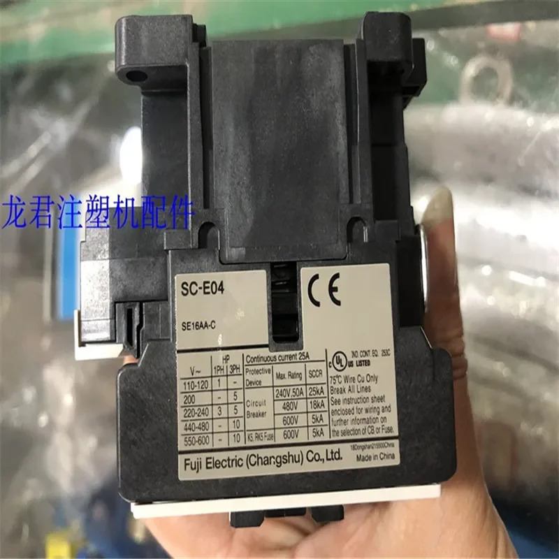 SC-E04 접촉기 Haixiong 몰딩 기계 분배 전기 가열 릴레이 16A25A AC 스위치