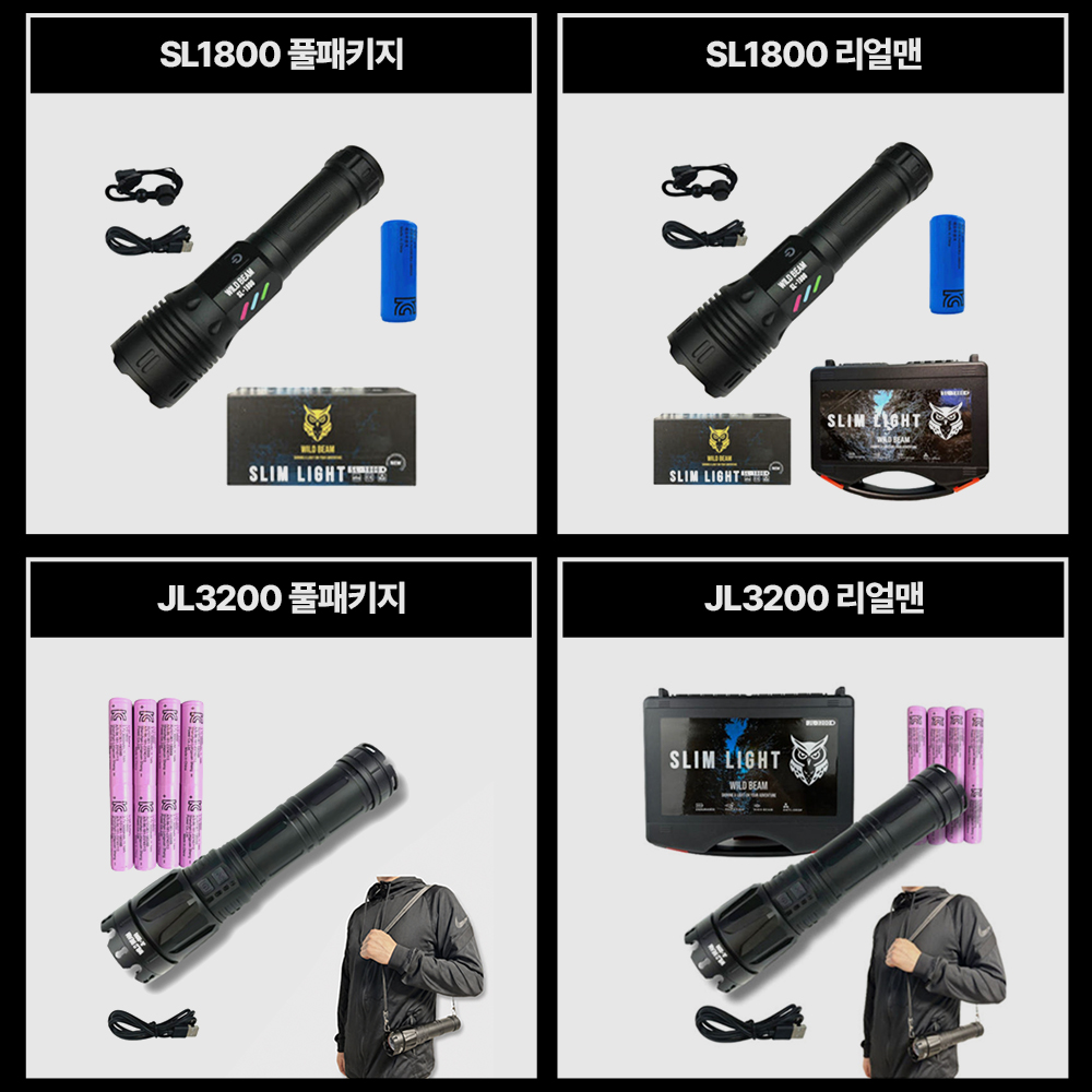 와일드빔 고휘도 손전등 해루질 랜턴 휴대용 미니 라이트 레이저 후레쉬 미니 랜턴 이미지 6