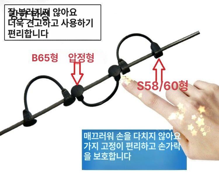 과일묶음클립 5kg 채소고정클램프 포도키위고추오이 수확용 정리버클 농산물 결속띠 - 상세 이미지 4