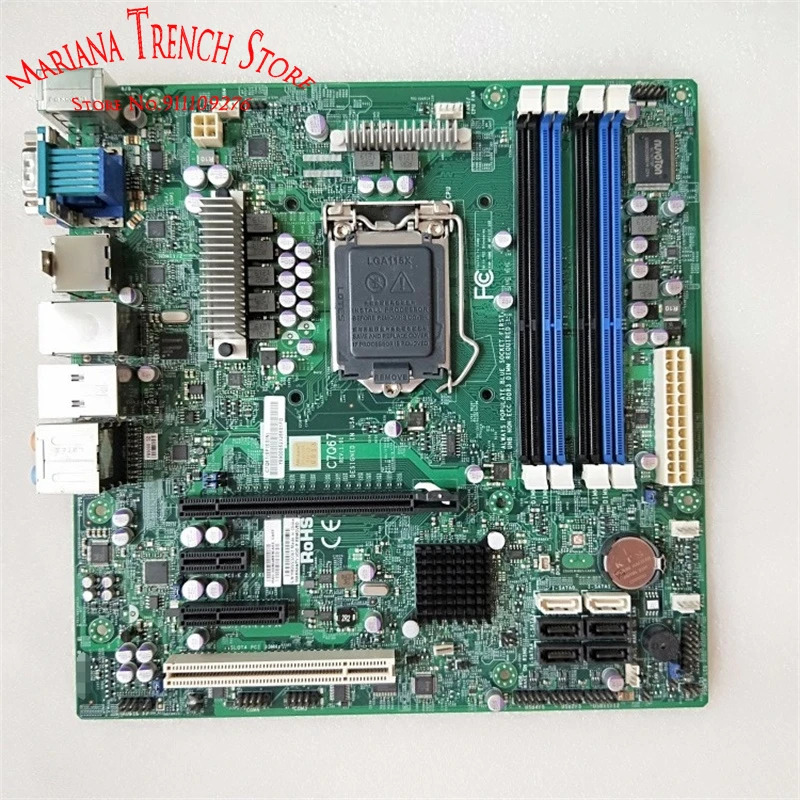 슈퍼마이크로 마더보드C7Q67 LGA1155 2 세대 코어 i3 i5 i7 시리즈 DDR3 PCI-E 2.0