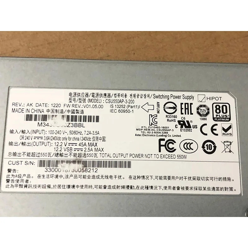 ARTESYN 서버 전원공급장치CSU550AP-3-200 12V 45A 550W 리퍼 완료