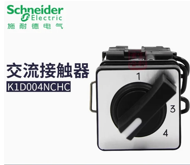 SCHNEIDER K1 캠 스위치 범변환 K1D004NCHC K1D004QCHC K1C003HCHC K1C003NCHL K1E005NLHC