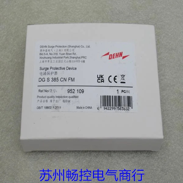 DEHN 쉴드 서지 보호대 DG S 385 CN FM 포장 952109 신