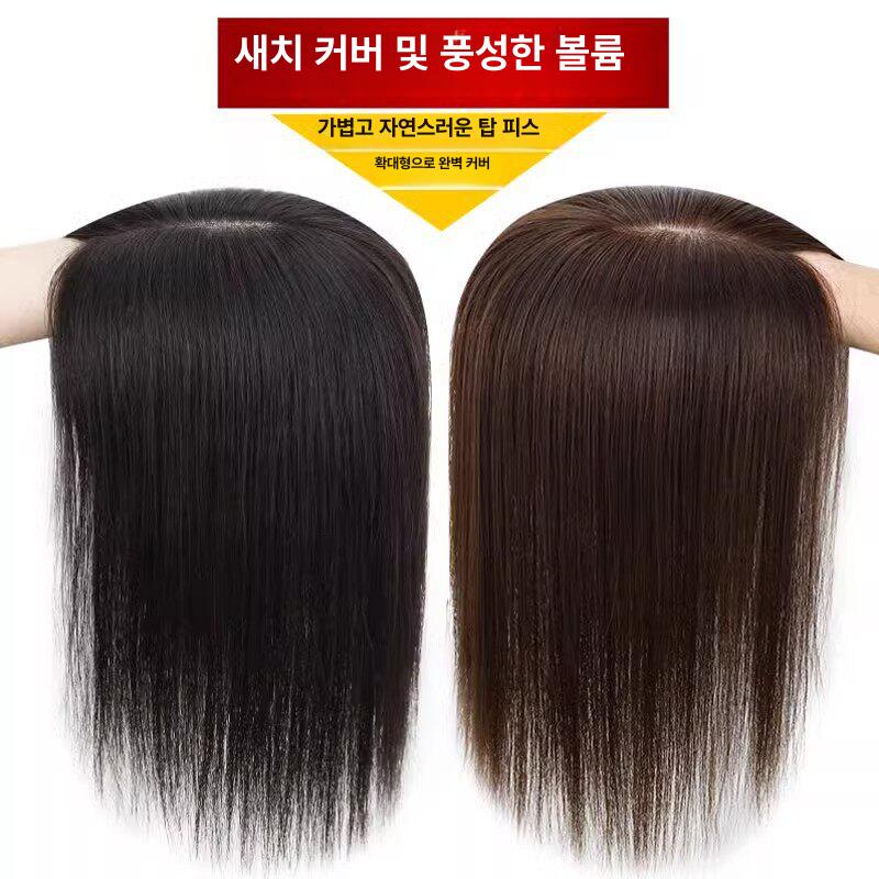 여성 부분가발 내추럴 옆머리 스타일 자연스러운 탈모 커버용 헤어피스 볼륨감 있는 가발 - 상세 이미지 2