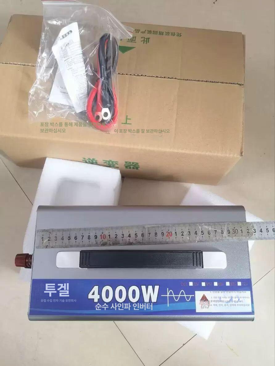 차량용 인버터 1600W 순수정현파 리모컨 차박캠핑용 DC AC 컨버터 충전 전원장치 - 상세 이미지 2