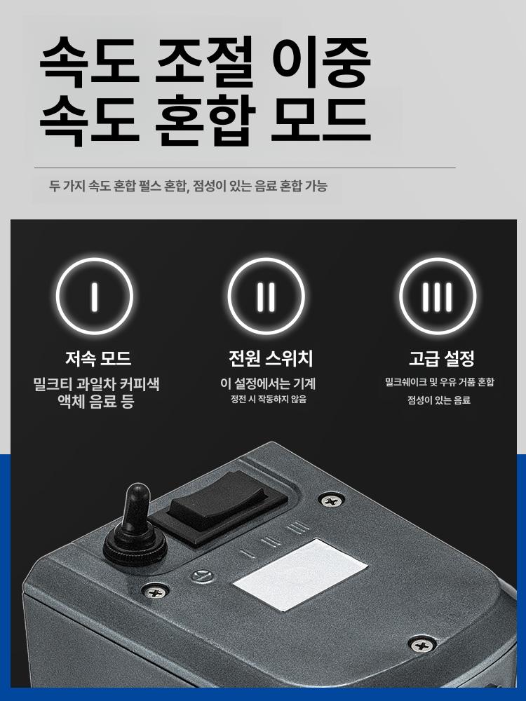 카페용 블랜더 전기 제빵 업소용 핸드믹서 거품 전동휘핑기 믹싱기 홈베이킹 - 상세 이미지 5