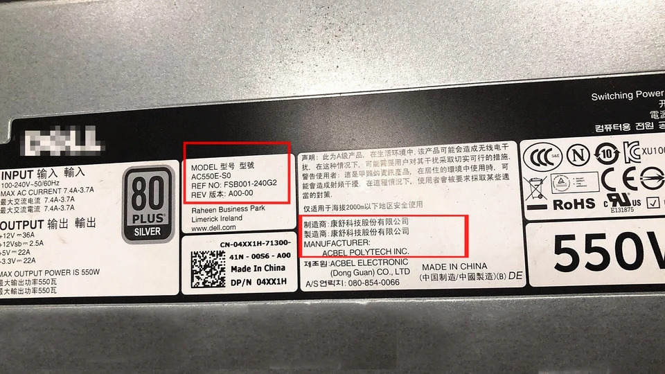 DH550E-S0 DPS-550NB A/AC550E-S0 델 R420 R320 서버 전원공급장치 550W