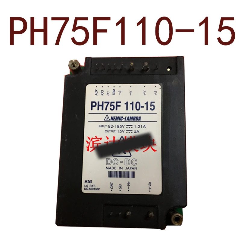 오리지널 PH75F110-15 DC110V-15V75W 5A 현장