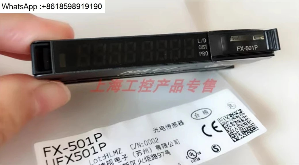 FX-501P FX-501 광섬유센서 증폭기 CN-73-C2 C1
