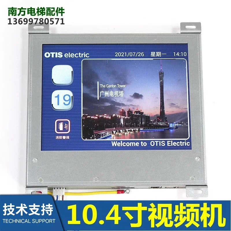 멀티미디어 LCD 비디오 머신 EPAD-104D LMSMD1041C 10.4 그림