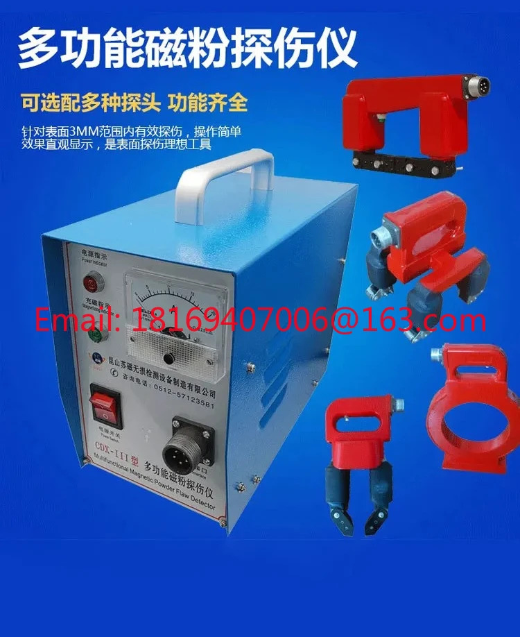 CDX-III 휴대자기 입결함 탐지기 금속 표면 균열 세트