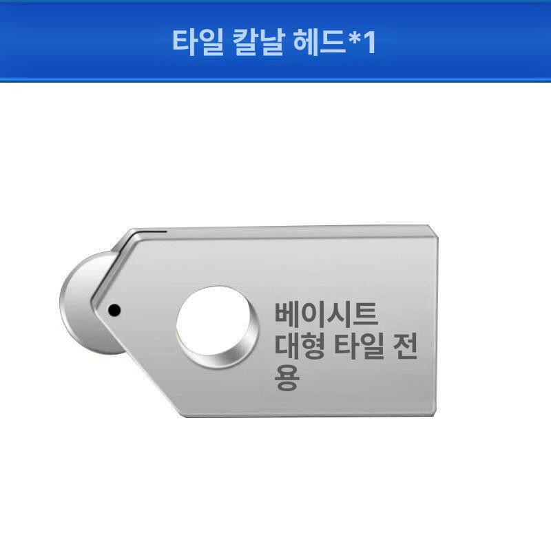 타일 대리석 절단기 t자 컷팅 모따기 재단 커팅기 석재 석고보드 수동 절단 도구 - 상세 이미지 2