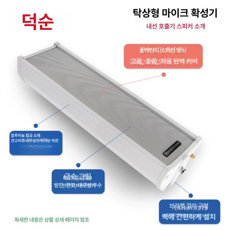 음식배달 주방용 무선 호출벨 양방향 통신 듀얼 마이크 블랙 사각형 호텔 음식점 주방벨 신호기 - 상세 이미지 4