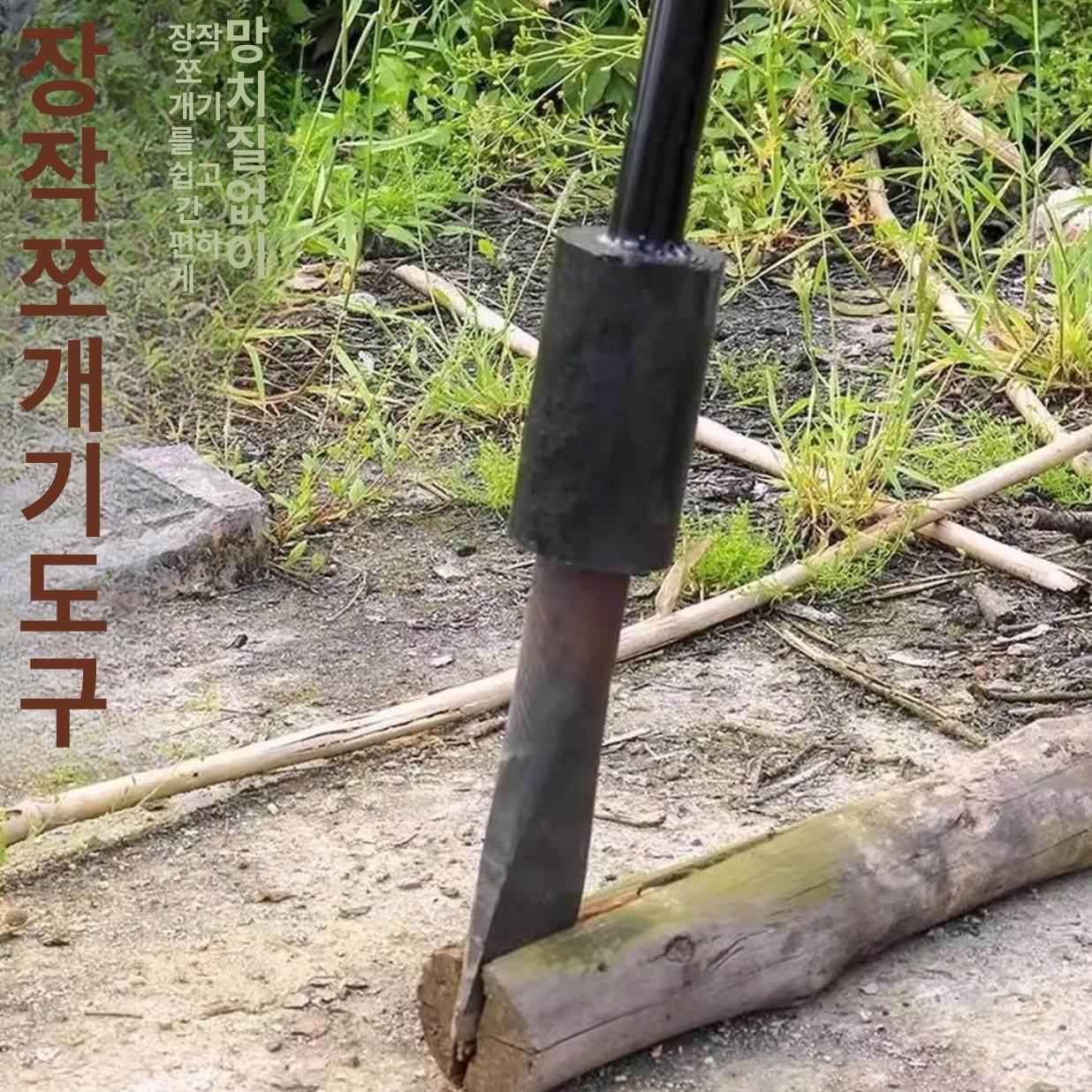 장작쪼개기 도끼 캠핑용 땔감 분할기 핸드형 나무절단기 가정용 야외용품 원목 장작패기 도구 - 상세 이미지 2
