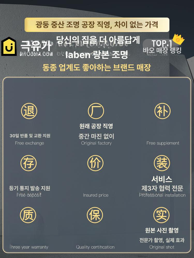 리모컨 간접조명 방등 천장등 디밍 사각 리모콘 다운라이트 인테리어조명 라인 이미지 6