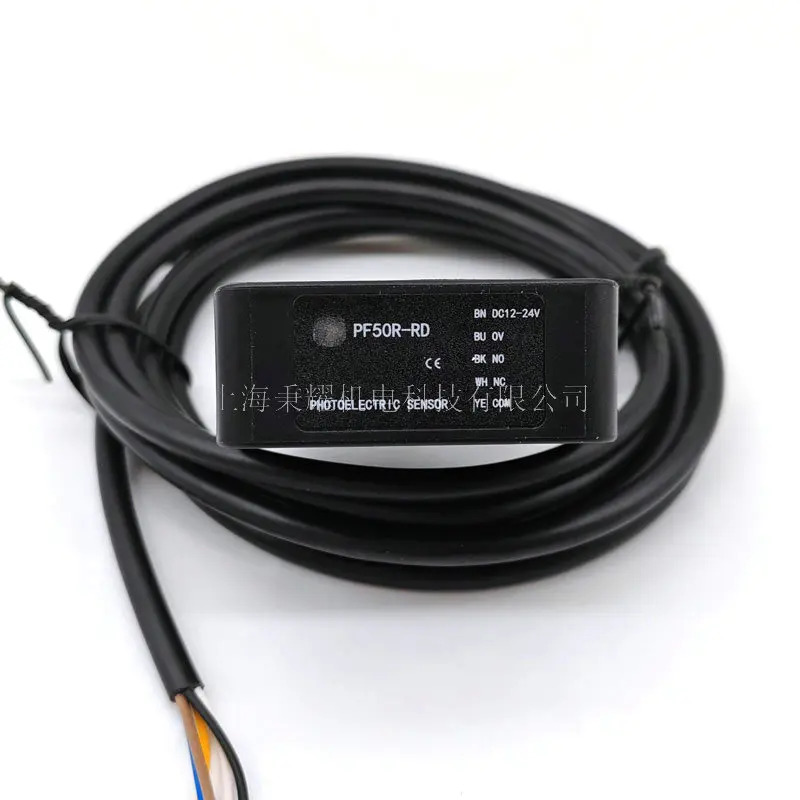 스태킹 도어 리프트 광전스위치 PF50R-RD 센서 PMF50R-RF