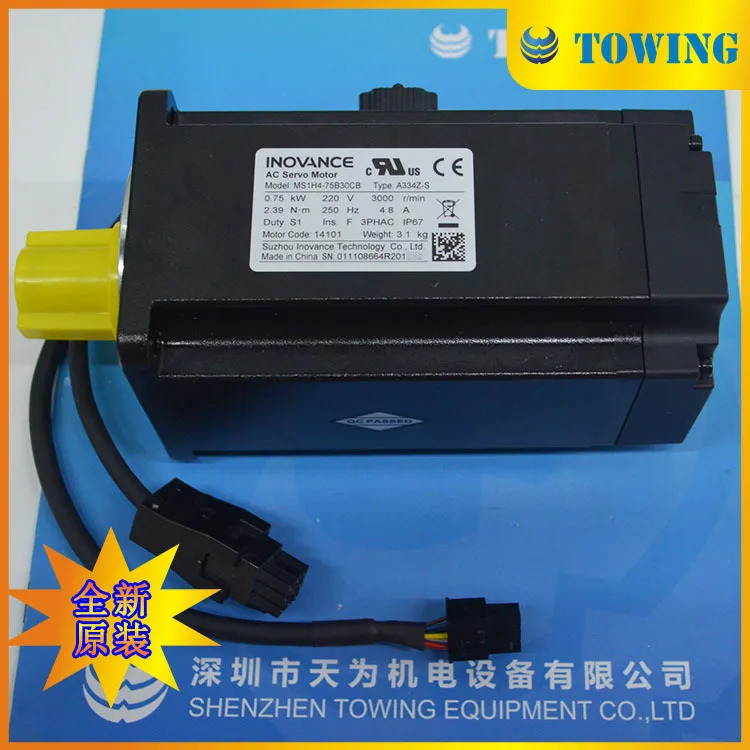 INOVANCE 서보모터 MS1H4-75B30CB-A334Z-S 촬영