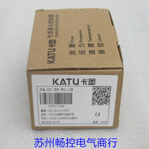 카투 카드 플로우 스위치 FC210-N38KDCL008M1 포장