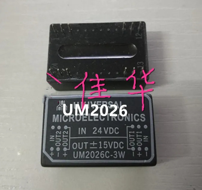 오리지널 전원 모듈 UM2026C-3W