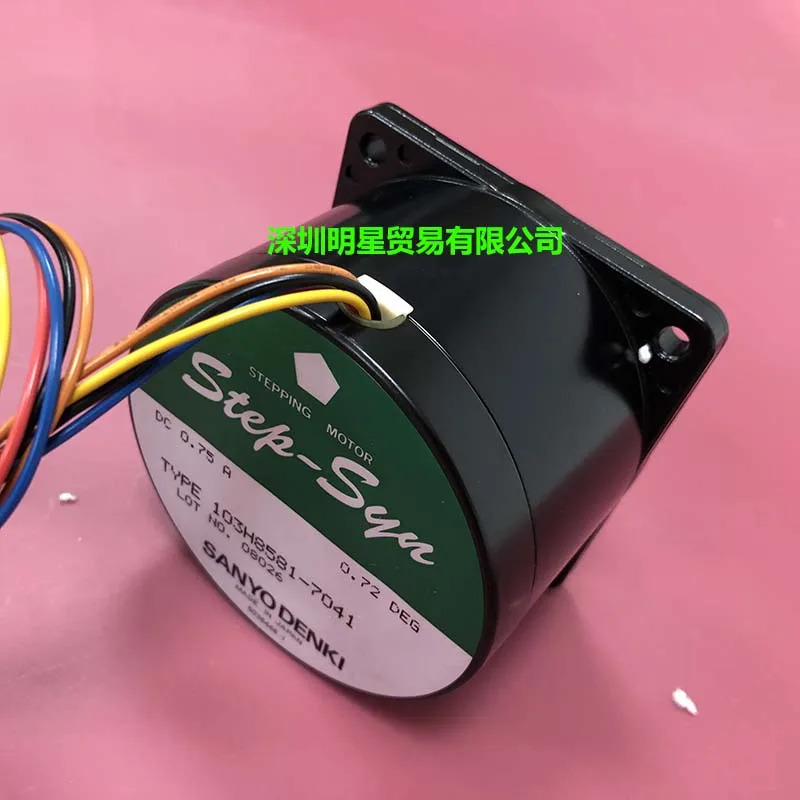 일본 SANYO 103H8581-7041 스텝퍼 모터가지 보상