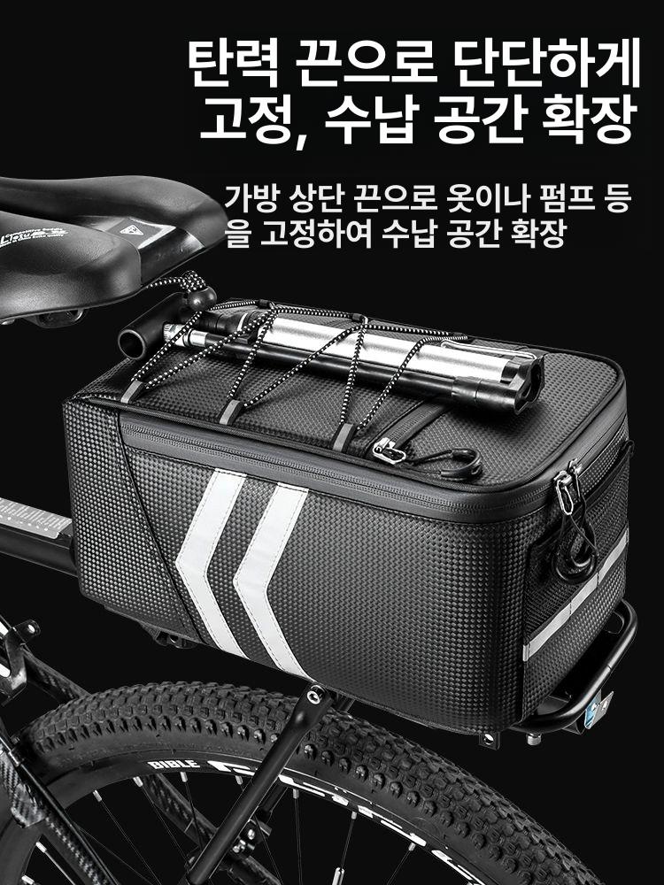 자전거배달가방 테일박스 하드케이스 전기자전거 끈 트렁크 대용량 가방 - 상세 이미지 4