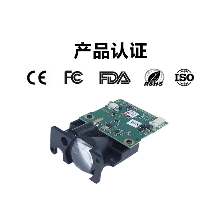 100M 직렬 포트 거리 측정 모듈 물류 측정20Hz 장거리 센서