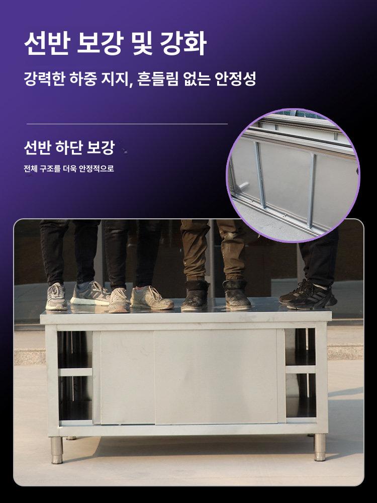 업소용 스테인리스 선반 캐비넷 주방 정리 수납장 그릇장 식당 다용도 작업대 보관함 - 상세 이미지 3