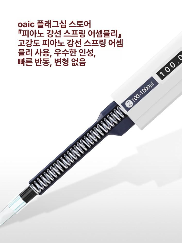 마이크로 파이펫 자동 정량 실험용 피펫 멸균 과학 연구 기구 세트 이미지 6
