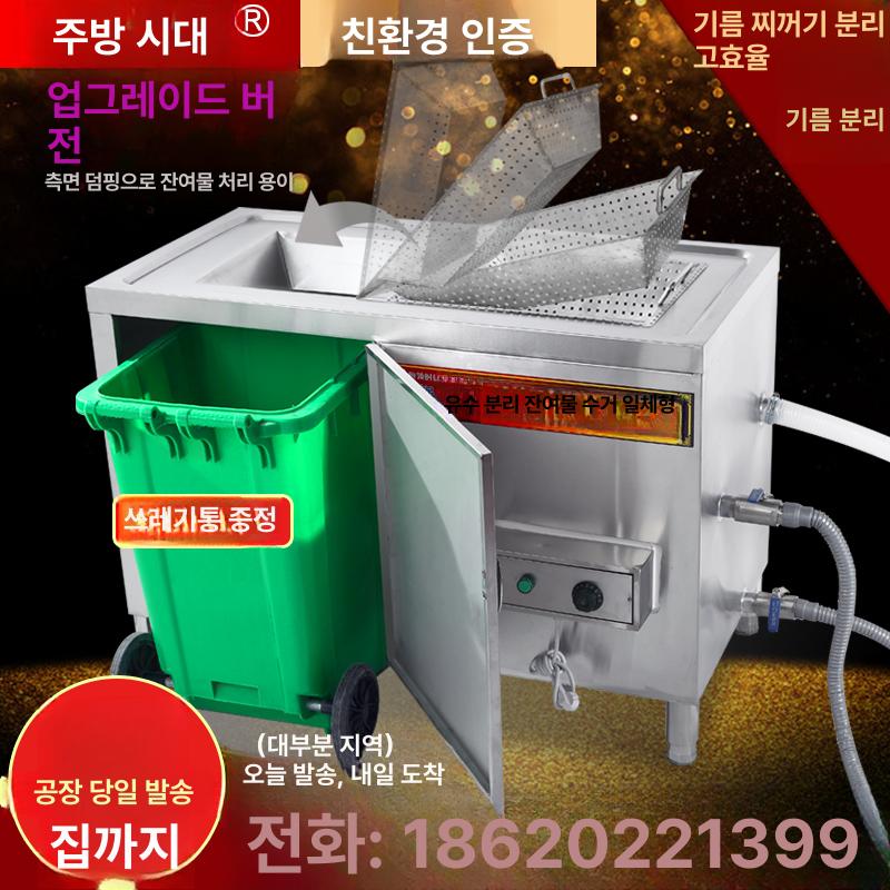 음식점 주방 기름 유수분리기 그리스트랩 처리기 노출형 정화 필터 오일 세퍼레이터 배관용 이미지 7