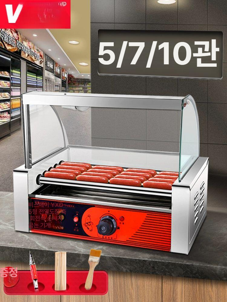 자동 핫도그 그릴 전자식 롤러 구이기 바비큐 소시지 구워지는 온도조절 야외 캠핑 석쇠 보온 전기구이 기계 - 상세 이미지 3