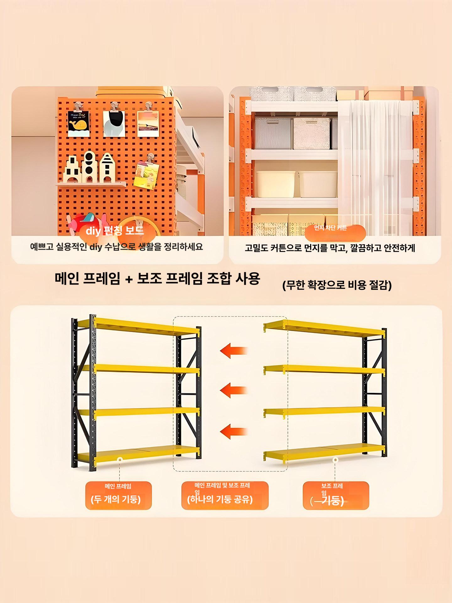 철제 선반 중량랙 폭 높이 수납 형 산업용 파레트랙 확장 조립식앵글 창고랙 - 상세 이미지 3