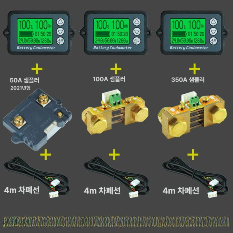자동차배터리 전압측정기 디지털 테스터 충전상태 잔량표시 볼트게이지 납축배터리 상태체크 - 상세 이미지 4