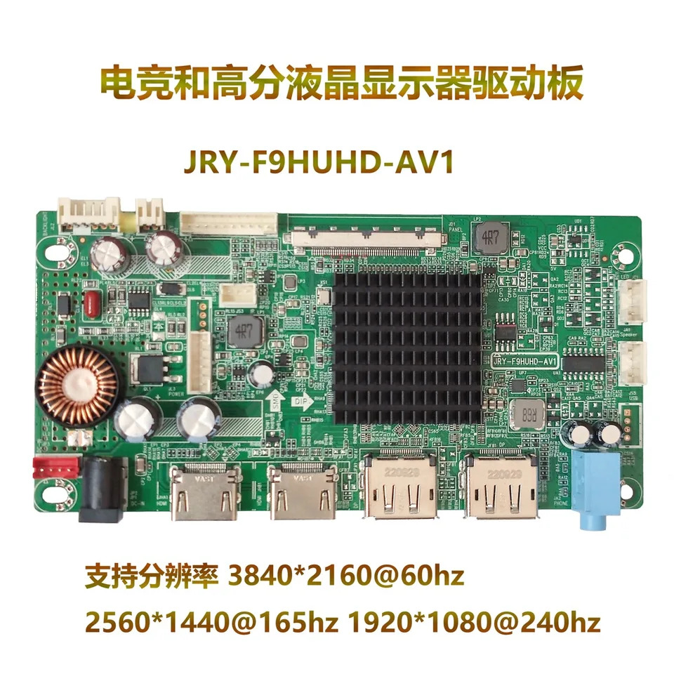 JRY-F9HUHD-1 특정 화면 디스플레이 드라이버 보드 4K 240Hz DP1.4 2K165HZ