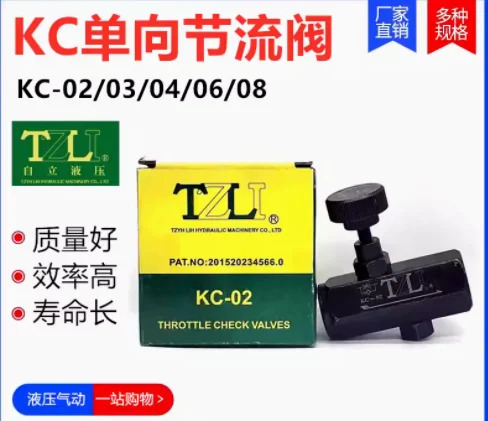 TZLI 유량 제어 속도 스로틀 밸브 KC-02 KC-03 KC-04/06/08 유압 단방향 체크밸브 CIT-06-05 CIT-02/03/04-05