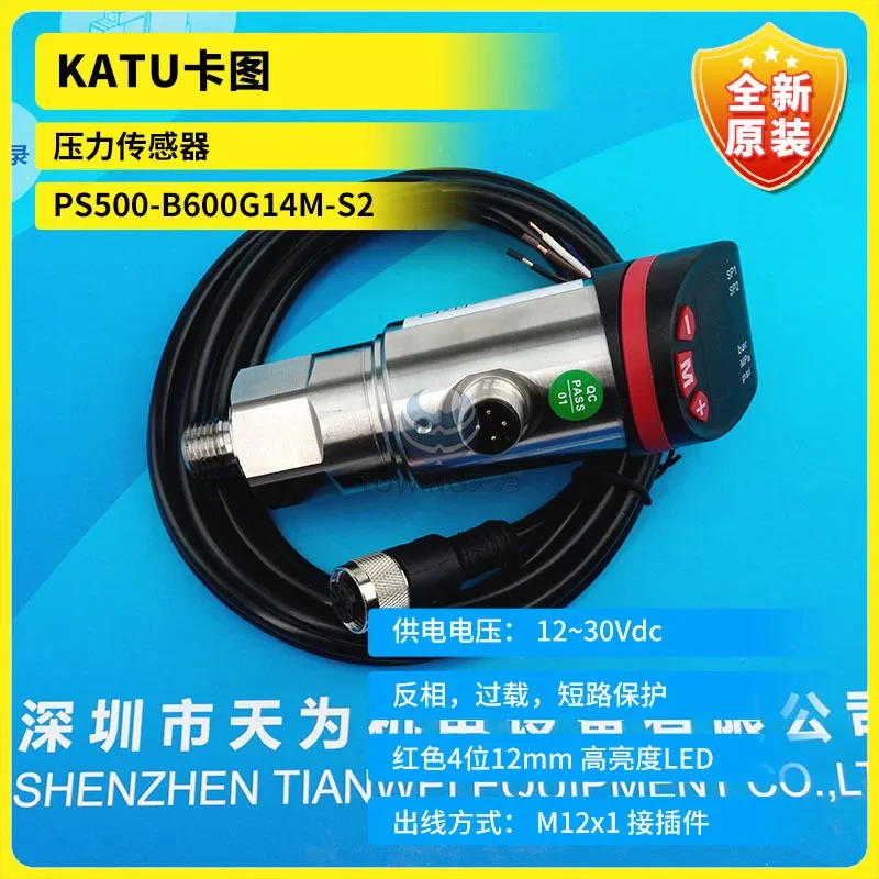 KATU 카드 그림 압력센서 PS500-B600G14M-S2 PS500-B600R14MA3 신