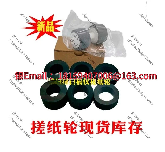 HW7140 7240 7160 7260 7180 7280 스캐너 용지 테이크업 휠 어셈블리 공급 슬리브