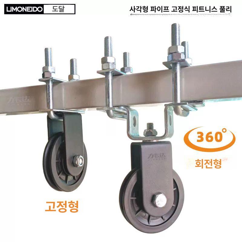 케이블 랫풀다운 머신 싱글 시스템 홈짐 운동기구 스마트 피트니스 멀티 고정베어링 트레이닝 장비 - 상세 이미지 2