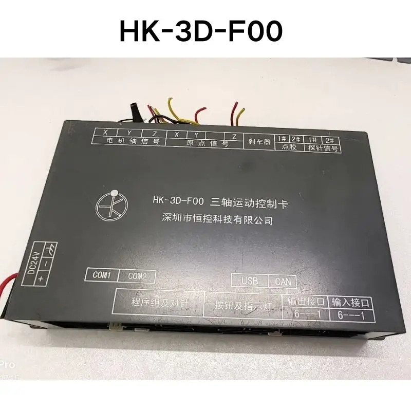 HK-3D-F00 분배 기계 제어 시스템 리퍼 OK