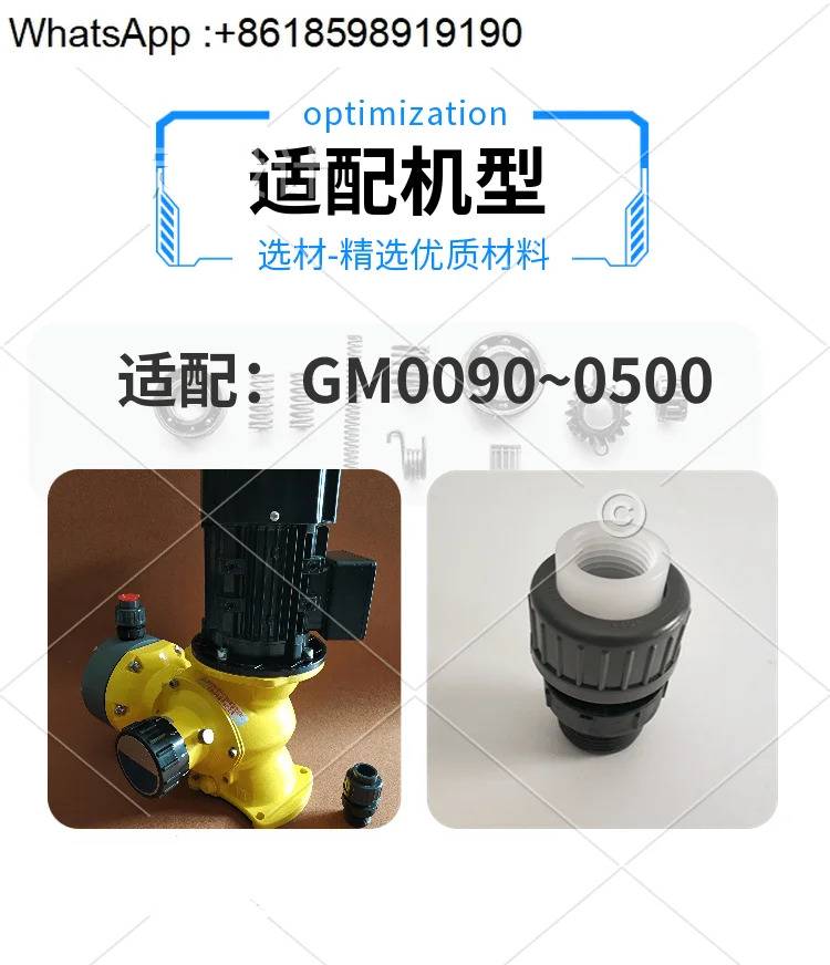 Mittenrou 계량 펌프 체크밸브 GM호환0090TP1MNNGM호환0120T170GM호환240TP