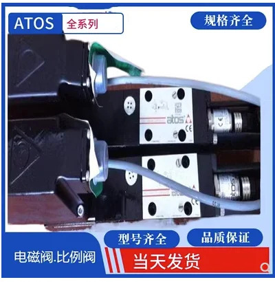 Atos 유압 솔레노이드 밸브 SDHI-0611-2 23 SDHI-1631-2 DHI-0714DKZOR-A-173-L540 DS5-S2-12N-A230K1
