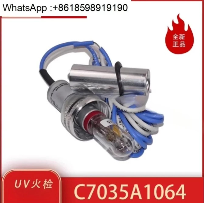 C7035A1056 화염 감지기 UV 프로브 새