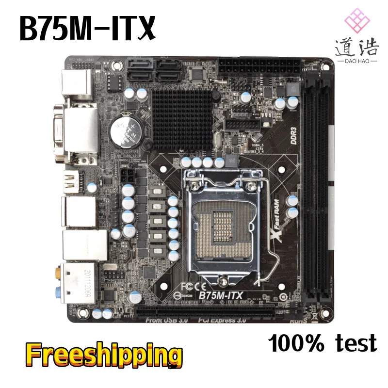 ASRock호환 B75M-ITX 마더보드16GB HDMI LGA 1155 DDR3 Mini-ITX B75 메인보드 완전 작동 리퍼