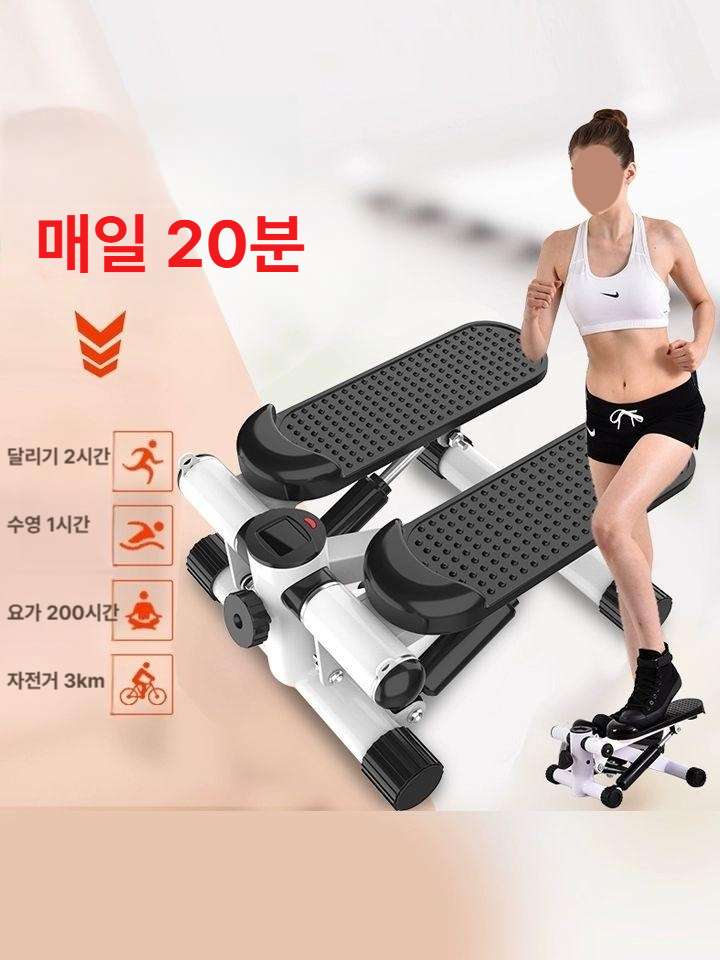 스텝퍼 하체 실내 헬스장 운동기구 계단 오르기 홈트레이닝 근력 스테퍼 - 상세 이미지 3