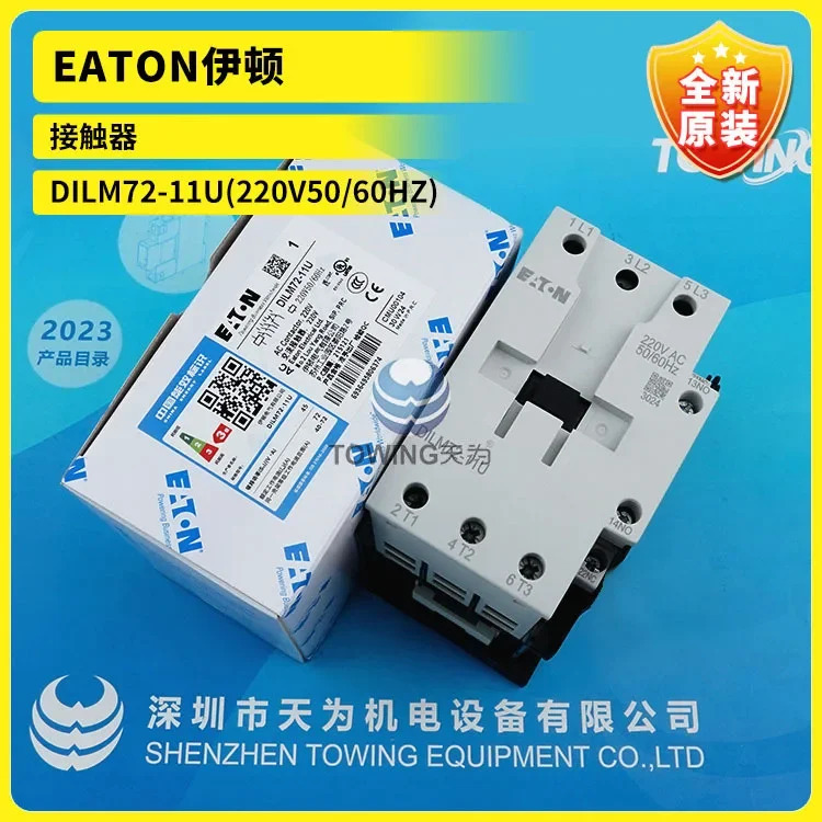 DILM72-11U 220 V50/60HZ 110V 48V 24V 230V 400V Eaton