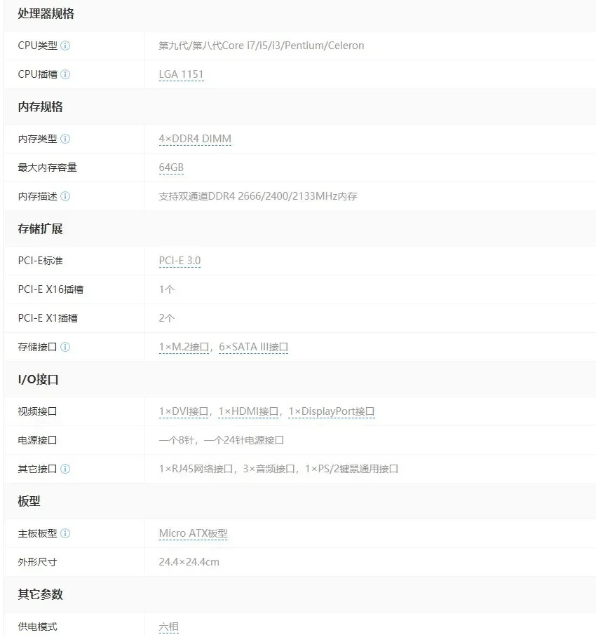 MSI B360M 모르타르 B365M 바주카 플러스 1151 핀 대