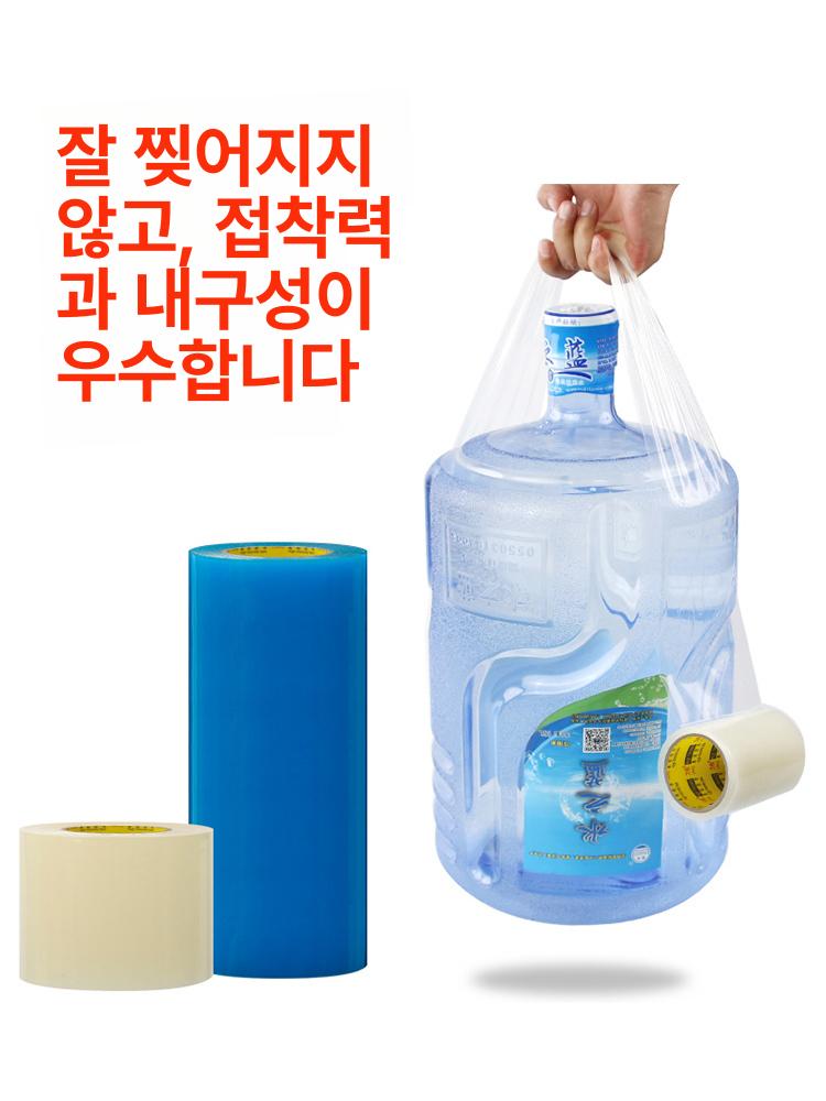비닐하우스 보수 테이프 고점도 방수 방한 플라스틱 어닝 땜빵 보수용 - 상세 이미지 4