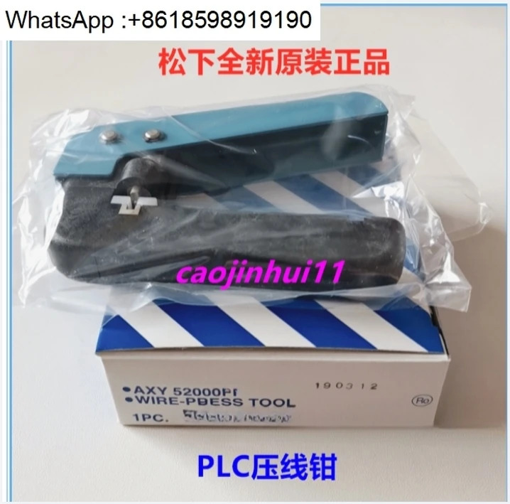 오리지널 와이어 압착 펜치 AXY52000FP 도구 PLC