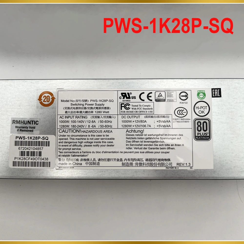 Supermicro 1200W 서버 예비 전원공급장치 모듈PWS-1K28P-SQ