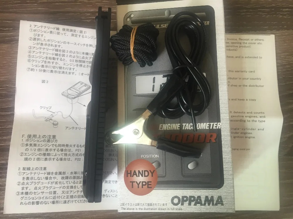 OPPAMA 오리지널 엔진 타코미터 PET-1000R 일본