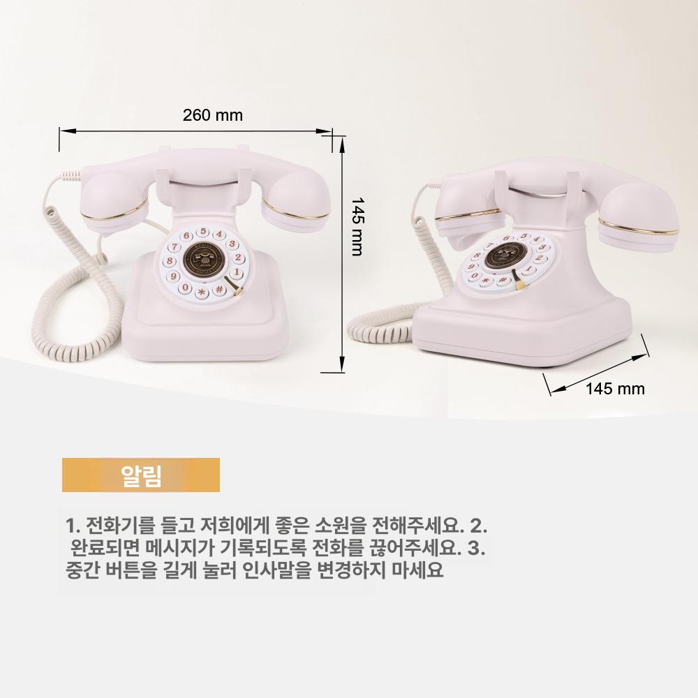 레트로 벽전화기 빈티지 아날로그 수화기 인테리어 장식 옛날 클래식 아이보리 골드 무선 유선 가정용 사무실 홈데코 - 상세 이미지 3